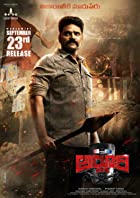 Alluri 2022 Hindi Dubbed 480p 720p 1080p FilmyZilla