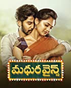 Madhura Wines 2021 Telugu Hindi Dubbed Dual Audio 480p 720p 1080p FilmyZilla Filmyzilla